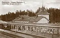 Pavlovsk-II station in 1915