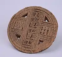 19th century seal used for celebration cakes