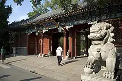 Peking University within the subdistrict, 2008