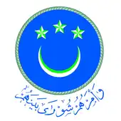 Emblem of the People's Majlis