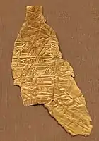 Gold foil in the name of Naram-Sin.
