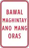 Bawal maghintay ano mang oras (No waiting anytime)