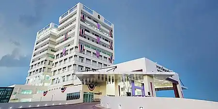 Rattanavejjapat Building (SUT Hospital)