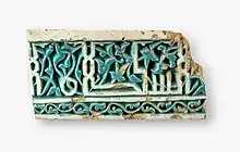 Piece of Buyan Kuli Khan mausoleum frieze