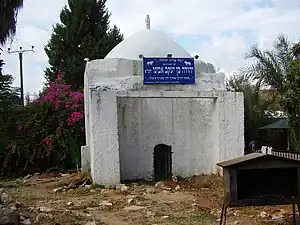 Tomb of Judah (Ar: Huda ibn-Yaaqub) in Yehud, originally a Muslim shrine, but today a Jewish one