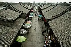 Pingyao Ancient City