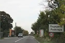 Road sign in Podkrepa