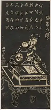 Poet Kakinomoto Hitomaro by Okumura Masanobu, c. 1740s