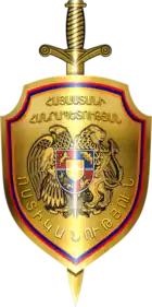 Emblem of the Police of Armenia