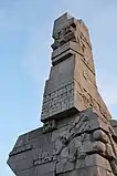 Inscriptions on the monument