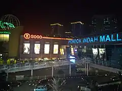 Pondok Indah Mall 2 at night