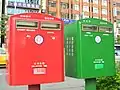 Post boxes in Taipei, Taiwan