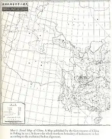 Postal Map of China published by the Government of China in 1917. The boundary in Aksai Chin is as per the Johnson line.