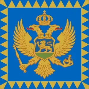 Presidential Standard Afloat