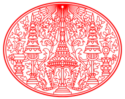 The privy seal of King Mongkut (Rama IV), depicting the Great Crown of Victory.