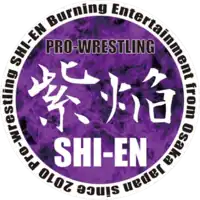 Pro-Wrestling Shi-En logo