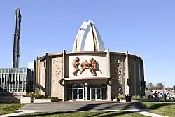 Image 20Original entrance to the Pro Football Hall of Fame (from Pro Football Hall of Fame)