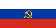 Mikhail Rodionov's RSFSR flag proposal (1950)