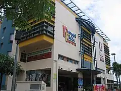 Main facade of Punggol Plaza in 2006