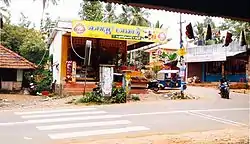 Puttamanna Junction