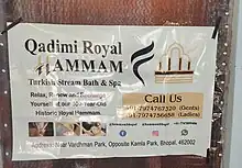 Qadimi Royal Hammam Bhopal