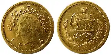 Quarter Pahlavi (Aryamehr)