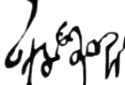 Rusudan's signature