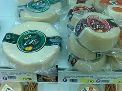 Queijo de Nisa