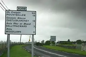 R359roadGalway.JPG