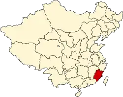 The province of Fujian within the Guomindang Republic of China, where the government was based