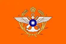 War flag of the Republic of China Armed Forces