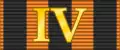 Ribbon bar for the Cross of St. George 4th class