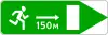 5.53.2 Direction of movement to the emergency exit