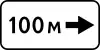 Distance to the object