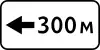 7.1.4 Distance to the object