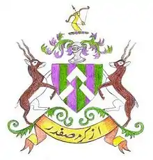 Coat of arms of Radhanpur