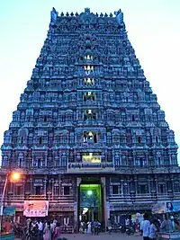 Rajagopalaswamy Temple, Mannargudi