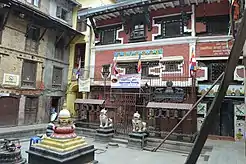 Rajkarnikar Guthi, a Guthi located in Lalitpur district