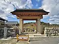 Rakusan-en central gate