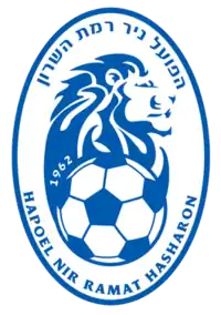 Hapoel Nir Ramat HaSharon's emblem