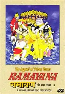 Ramayana LOPR