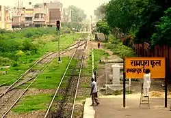 Rampura Phul railway station