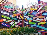 Randyland Welcome Wall