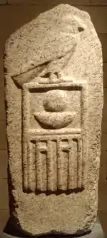 Image 25Stela of the Second Dynasty Pharaoh Nebra, displaying the hieroglyph for his Horus name within a serekh surmounted by Horus. On display at the Metropolitan Museum of Art. (from History of ancient Egypt)