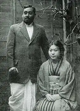 Bose with wife c. 1918