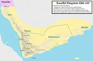 Image 21Rasulid Kingdom around 1264 AD (from History of Yemen)