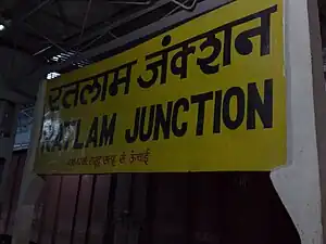 Ratlam Junction