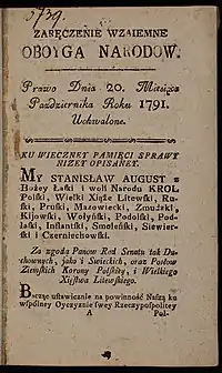 Image 36Reciprocal Guarantee of Two Nations which distinguishes Poles, Lithuanians, Ruthenians, and others, adopted on 20 October 1791 (from Grand Duchy of Lithuania)