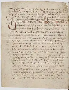 "Letter of Consolation for Departing Warriors", 9th century