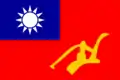 Plough Flag used by the left wing of the Kuomintang.